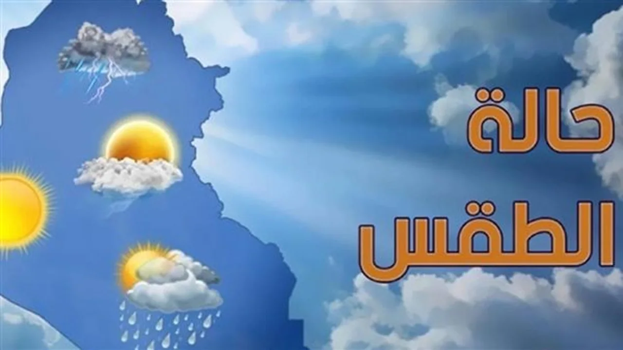 تحذيرات الأرصاد: طقس حار ورطب مع شبورة مائية في الصباح